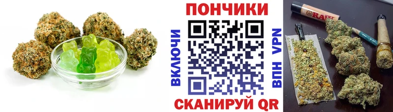 Печенье с ТГК марихуана  где найти   Голицыно 