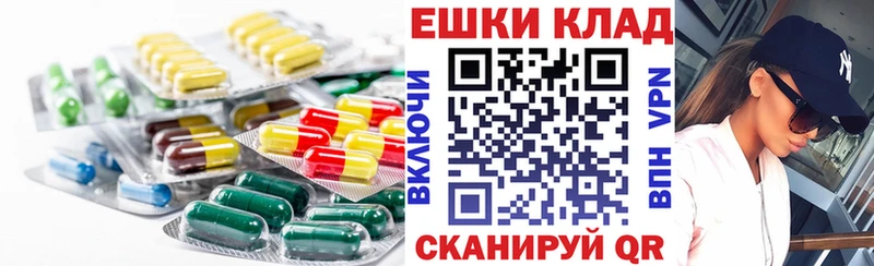 как найти закладки  Голицыно  ЭКСТАЗИ Philipp Plein 