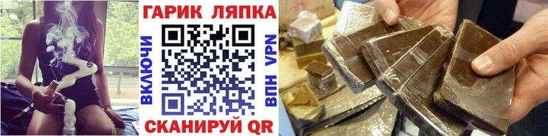 OMG сайт  Голицыно  ГАШИШ убойный 