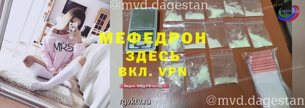 прущий лед Аркадак