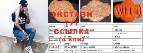 2c-b Арсеньев