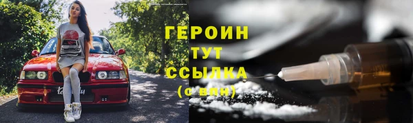 шишки Армянск