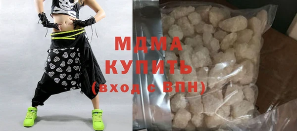mdma Балахна