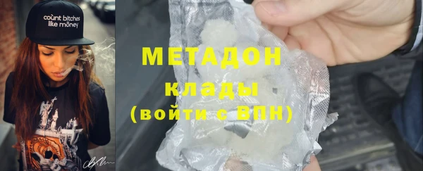 2c-b Арсеньев