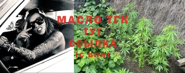первитин Балабаново