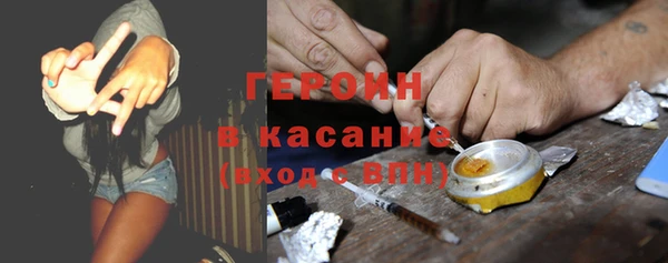 шишки Армянск