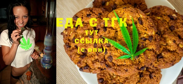 2c-b Арсеньев