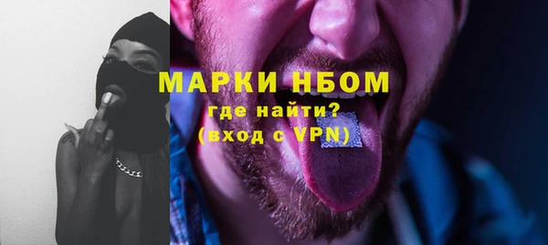 mdma Балахна