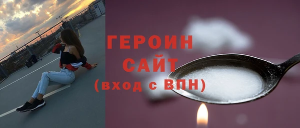 первитин Балабаново