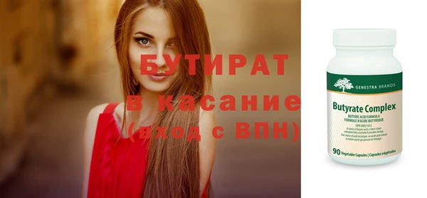 первитин Балабаново