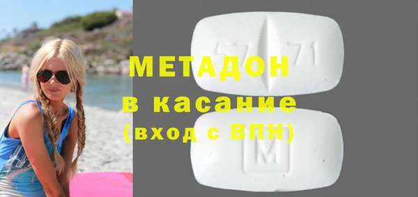 2c-b Арсеньев