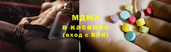 mdma Балахна