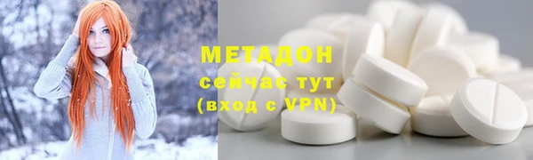 прущий лед Аркадак