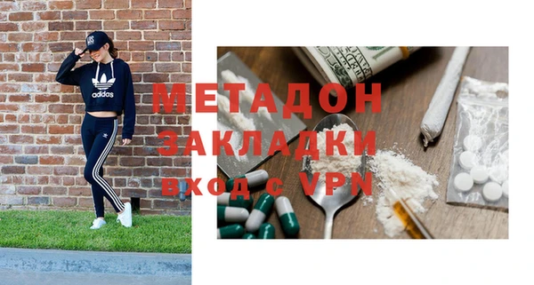 шишки Армянск