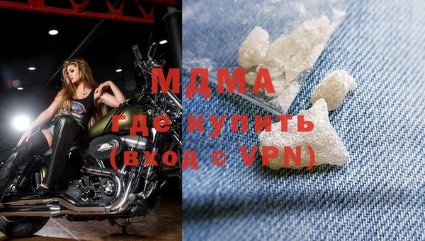прущий лед Аркадак