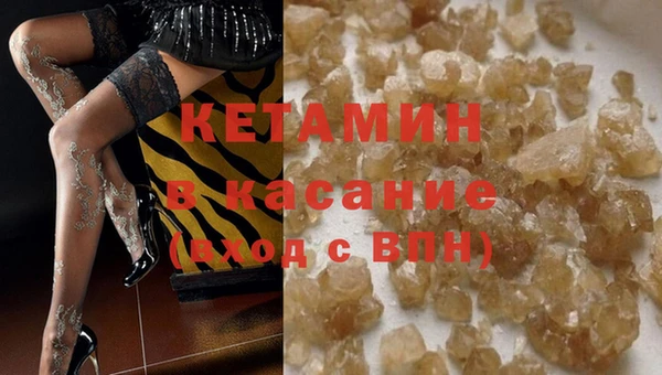 прущий лед Аркадак