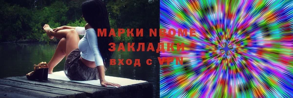 mdma Балахна