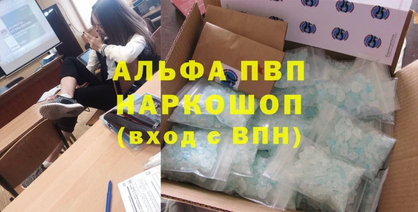 прущий лед Аркадак