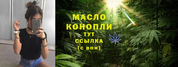 первитин Балабаново