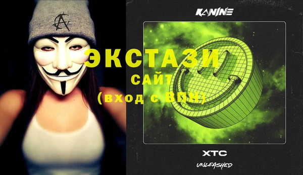 прущий лед Аркадак