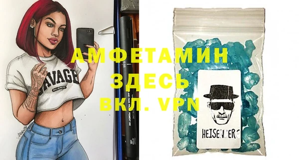 прущий лед Аркадак