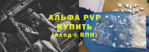 первитин Балабаново