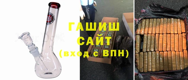 шишки Армянск