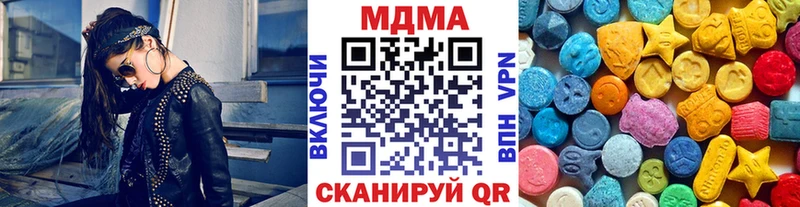 МДМА молли  omg ONION  Голицыно 