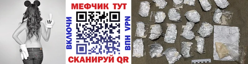 Меф 4 MMC хочу наркоту Голицыно
