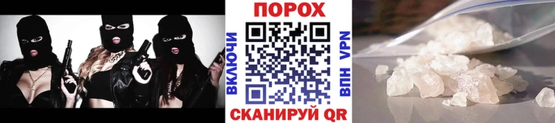 МЕТАМФЕТАМИН витя  закладка  Голицыно 