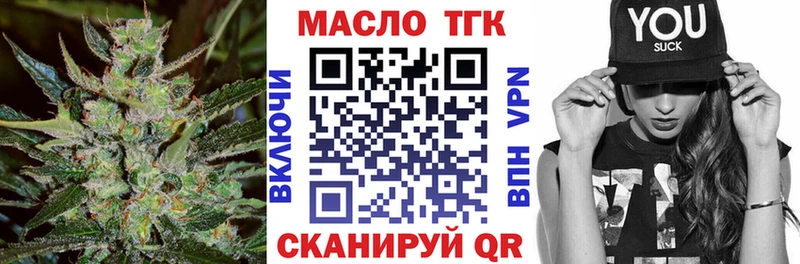 цена   Голицыно  Дистиллят ТГК вейп с тгк 